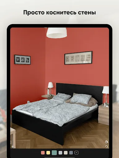 Скриншот 8 — Paint my Room: ИИ Визуализатор