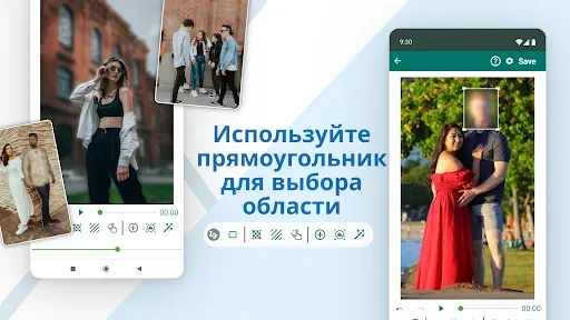 Скриншот 6 — Размытие видео и Изображений