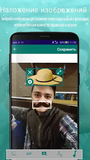 Скриншот 4 — Overlay Video & Image