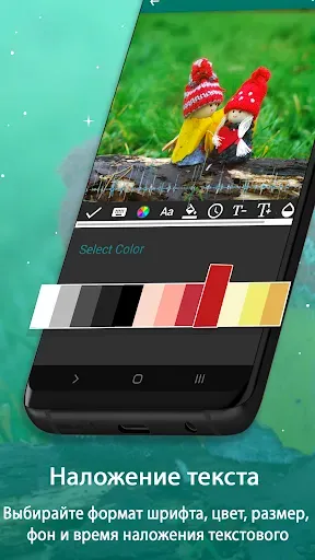 Скриншот 5 — Overlay Video & Image