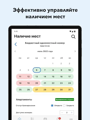 Скриншот 8 — Pulse для Booking.com