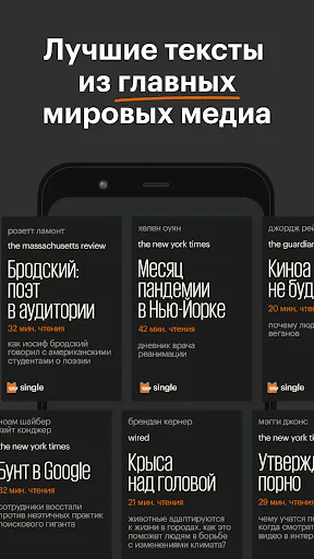 Скриншот 4 — Букмейт: книги и аудиокниги