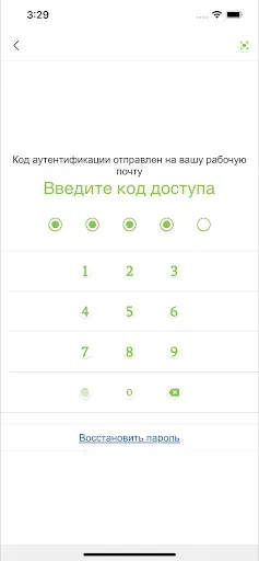 Скриншот 3 — Мобильная инспекция