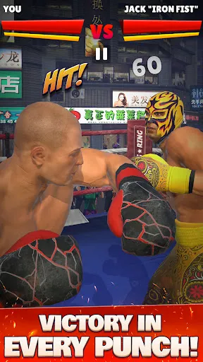 Скриншот 4 — Boxing Ring