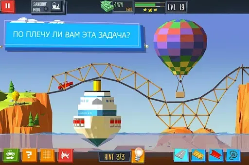 Скриншот 6 — Build a Bridge!