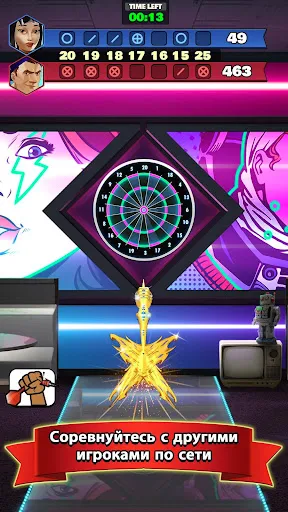Скриншот 2 — Darts Club: PvP Multiplayer