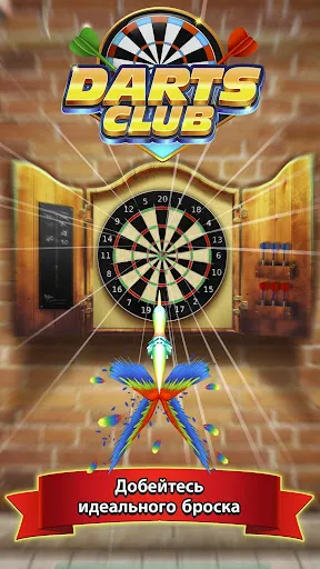 Скриншот 3 — Darts Club: PvP Multiplayer
