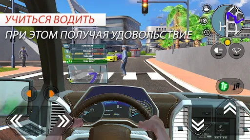 Скриншот 1 — Car Driving School Simulator