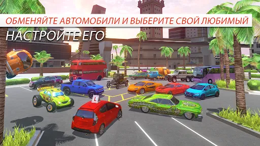 Скриншот 4 — Car Driving School Simulator