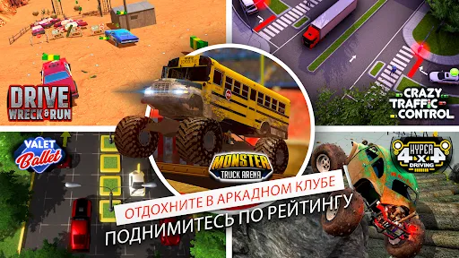 Скриншот 7 — Car Driving School Simulator