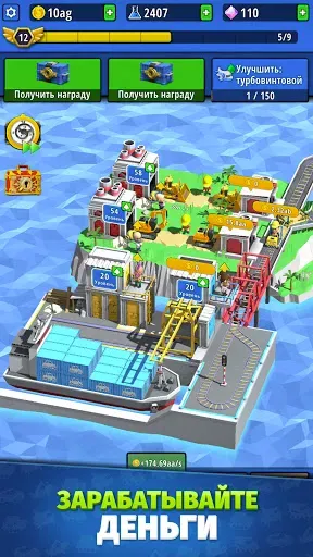 Скриншот 4 — Idle Inventor - Factory Tycoon