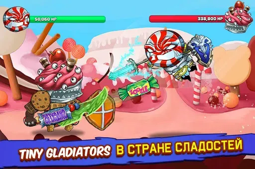 Скриншот 1 — Tiny Gladiators