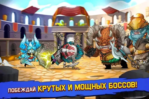 Скриншот 5 — Tiny Gladiators