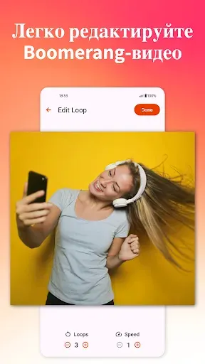 Скриншот 4 — Boomerit - видео цикл бумеранг