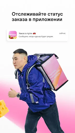 Скриншот 7 — Boon Market