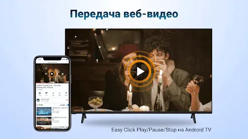 Скриншот 4 — AirPlay: аирплей приемник