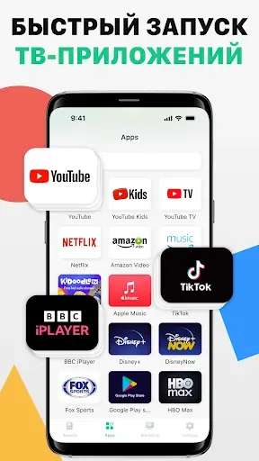 Скриншот 4 — Пульт и Cast для Android TV