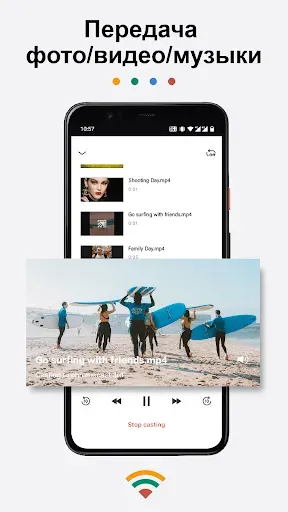 Скриншот 4 — Телетрансляция для Chromecast