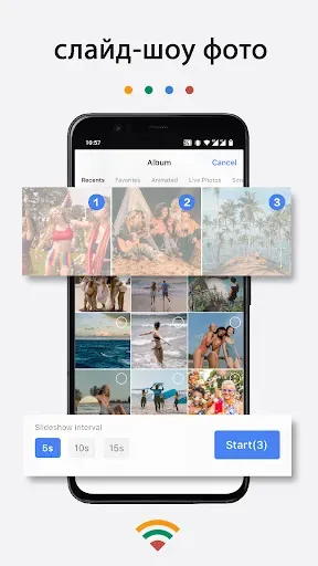 Скриншот 5 — Телетрансляция для Chromecast