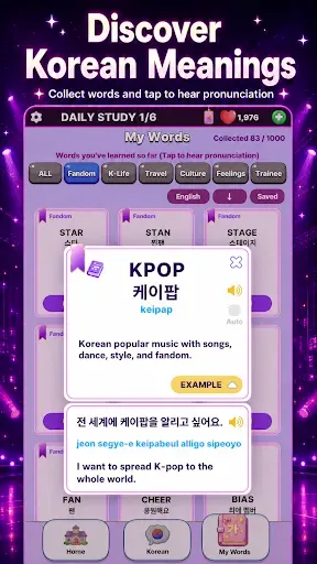 Скриншот 3 — KPOP Word Search