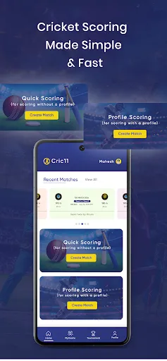 Скриншот 2 — Cric11 - Cricket Scoring App