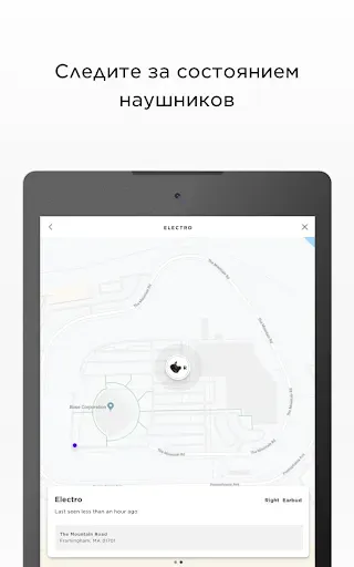 Скриншот 7 — Bose Connect