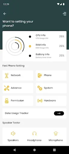 Скриншот 1 — Settings App
