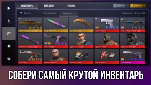 Скриншот 2 — Кейс Симулятор Станд Бокс 3D