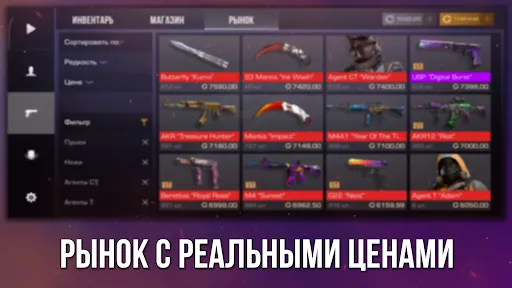 Скриншот 4 — Кейс Симулятор Станд Бокс 3D