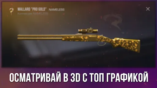 Скриншот 5 — Кейс Симулятор Станд Бокс 3D