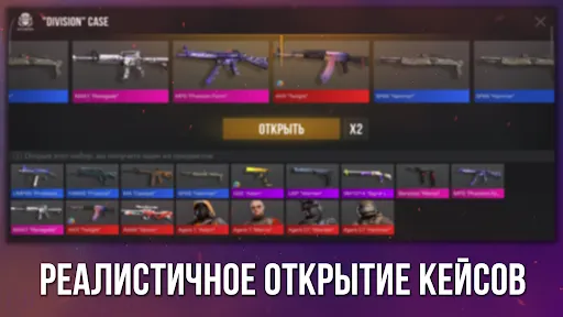Скриншот 7 — Кейс Симулятор Станд Бокс 3D