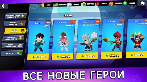 Скриншот 5 — Бокс Симулятор Бравл Старс 2 D