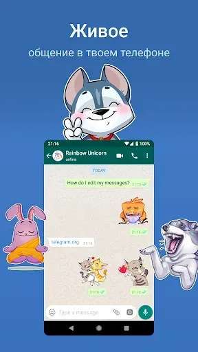 Скриншот 6 — Stickers Box
