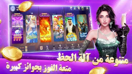 Скриншот 1 — بوكر تكساس بويا