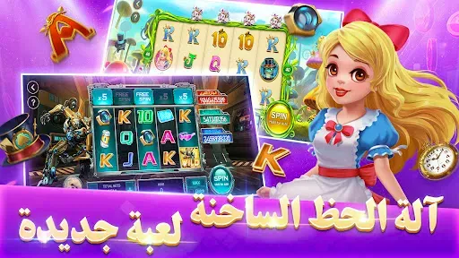 Скриншот 2 — بوكر تكساس بويا