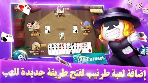 Скриншот 3 — بوكر تكساس بويا