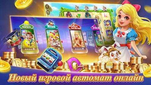Скриншот 5 — Texas Poker Русский(Boyaa)