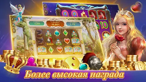 Скриншот 6 — Texas Poker Русский(Boyaa)