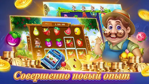 Скриншот 7 — Texas Poker Русский(Boyaa)