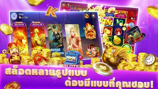 Скриншот 2 — ไพ่เท็กซัสโบย่า-Texas Poker