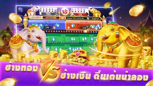 Скриншот 4 — ไพ่เท็กซัสโบย่า-Texas Poker