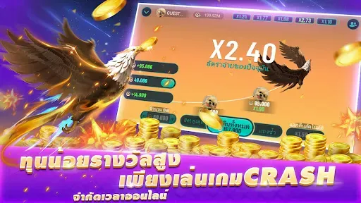 Скриншот 5 — ไพ่เท็กซัสโบย่า-Texas Poker