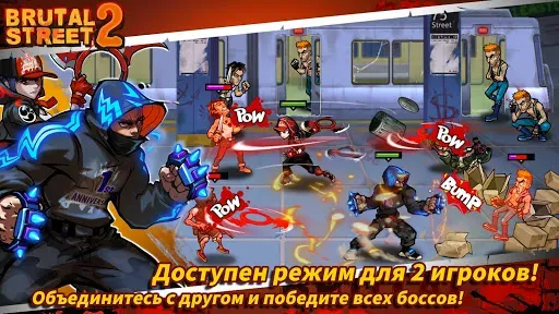 Скриншот 4 — Brutal Street 2