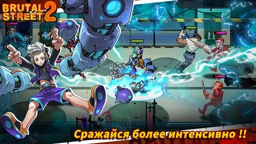 Скриншот 5 — Brutal Street 2