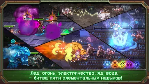 Скриншот 5 — Дом, Планета и Охотники