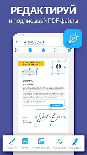 Скриншот 2 — iScanner - Сканер Документов