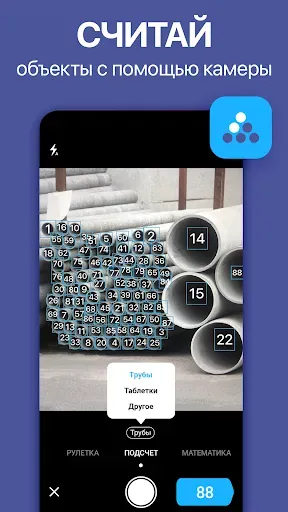 Скриншот 4 — iScanner - Сканер Документов