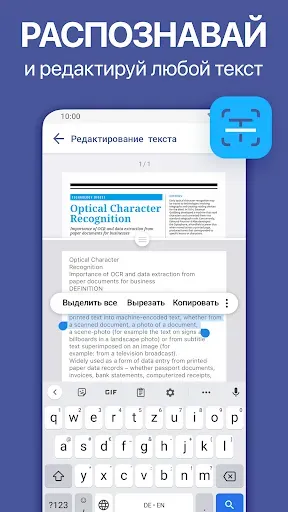 Скриншот 5 — iScanner - Сканер Документов
