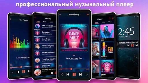 Скриншот 3 — Все видеоплееры: формат hd