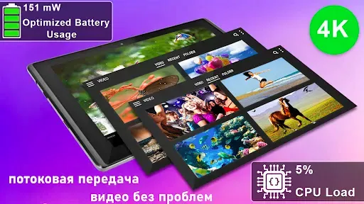 Скриншот 6 — Все видеоплееры: формат hd
